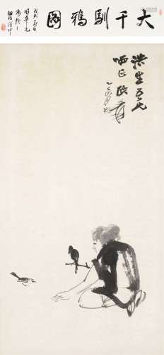 张大千（1899～1983） 1965年作 驯鸭图 立轴 纸本