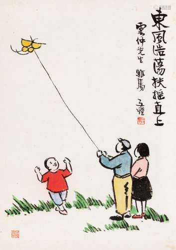 丰子恺（1898～1975） 东风浩荡 镜心 纸本