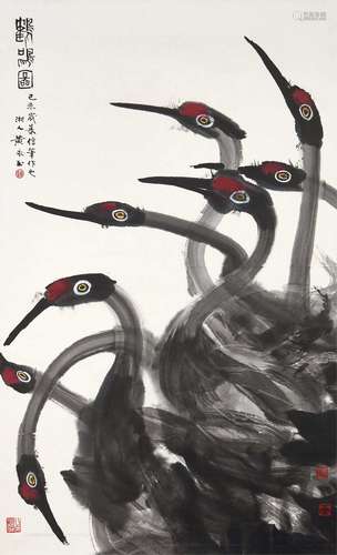 黄永玉（b.1924） 1979年作 鹤鸣图 镜心 纸本