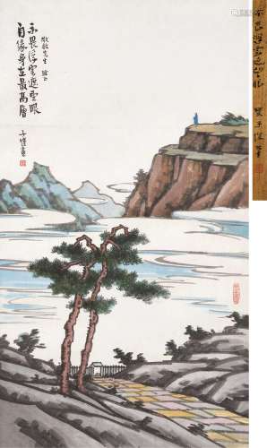 丰子恺（1898～1975） 云山远眺 立轴 纸本