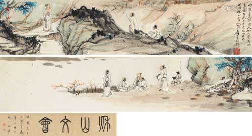 张大千（1899～1983） 1934年作 秋山文会 镜心 纸本