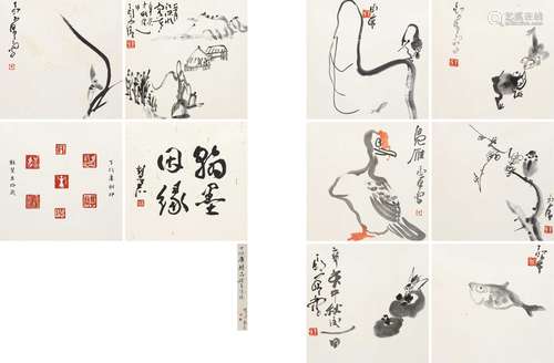 丁衍庸（1902～1978） 杂画册 册页 纸本