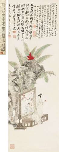 张大千（1899～1983） 1938年作 明皇安乐图 立轴 纸本