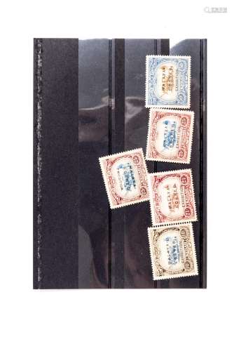 5 timbres Etats fédéraux de Malaisie, série Kedah, Malaya Borneo Exhibition dont [...]