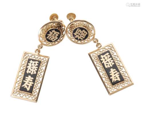 Paire de pendants d'oreilles en or jaune .750 et émail noir à 3 caractères: Fù [...]