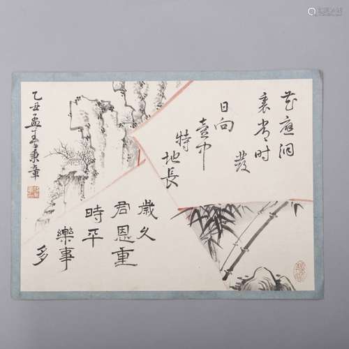 A CHINESE CALLIGRAPHY