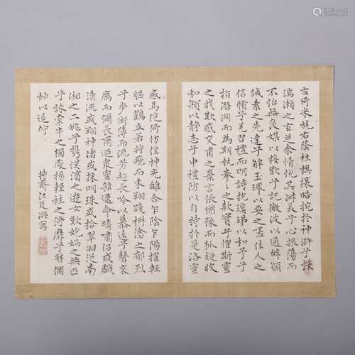 A CHINESE CALLIGRAPHY