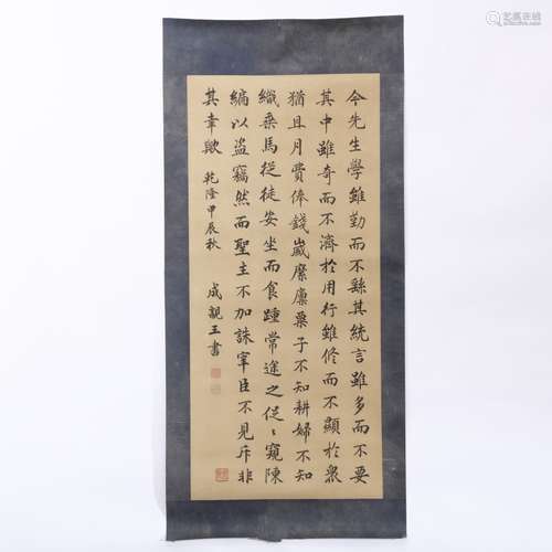 A CHINESE  CALLIGRAPHY