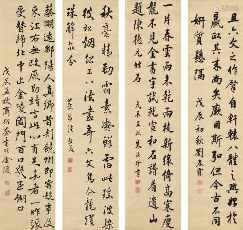 刘春霖 朱汝珍 张启后 商衍鎏（1872～1944） 1928年作 书法 四屏 纸本
