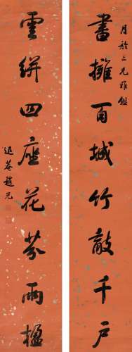 赵光（1797～1865） 行书 八言联 对联 洒金纸本