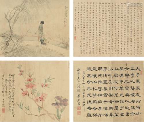 费丹旭 毕熙曾（1802～1850） 仕女·花卉·书法 （四帧） 镜片 设色绢本·绢本