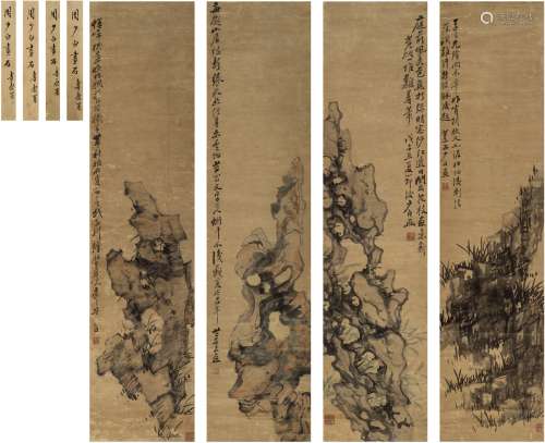 周棠（1806～1876） 1858年作 怪石 四屏 设色纸本·水墨纸本