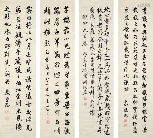 高毓浵 胡炳益 王同愈 秦曾潞（1877～1956） 书法 （四帧） 画心 纸本