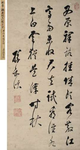 孙岳颁（1639～1708） 行书 七言诗 立轴 纸本