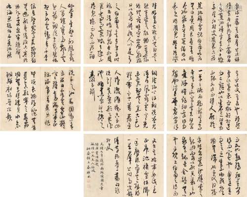 秦祖永（1825～1884） 1883年作 草书 录广觉僧杂题 册页 （八页） 纸本