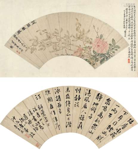 朱为弼 张庚（1771～1840） 芷兰春永图·行书五言诗 （二帧） 扇页 设色纸本·纸本