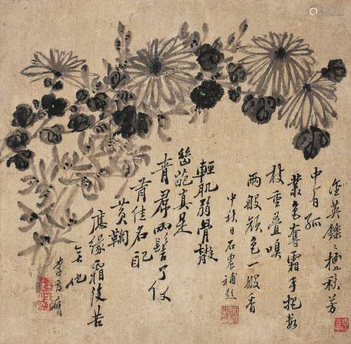 李方膺（1695～1755年后） 丛菊图 镜片 水墨纸本