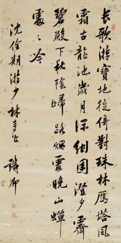 顾禄（1793～1843） 行书 五言诗 立轴 洒金纸本