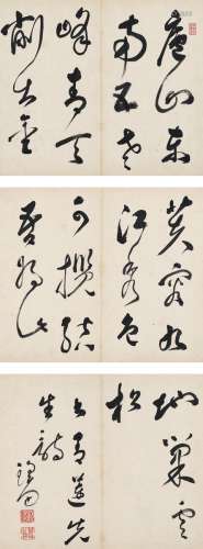 程瑶田（1725～1814） 草书 李白诗 （三帧） 镜片 纸本