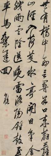 陈奕禧（1648～1709） 行书 五言诗 立轴 纸本