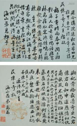 王嵩高（1735～1800） 行书 自作诗稿二则 （二帧） 镜片 纸本