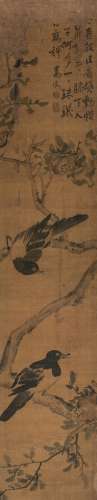 边寿民（1684～1752） 喜鹊石榴图 立轴 设色绢本
