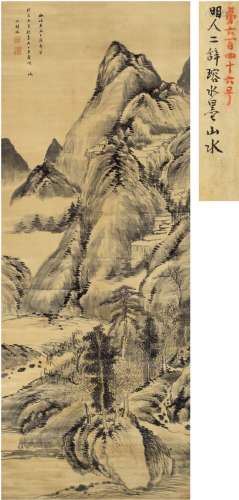 邹瑢（1643～1707） 松山幽壑图 立轴 水墨绫本