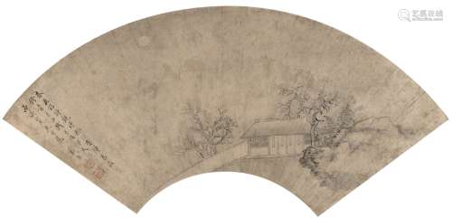 戴熙（1801～1860） 春月山居图 扇页 水墨纸本
