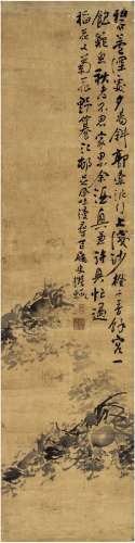 郎葆辰（1763～1839） 墨蟹图 立轴 水墨纸本