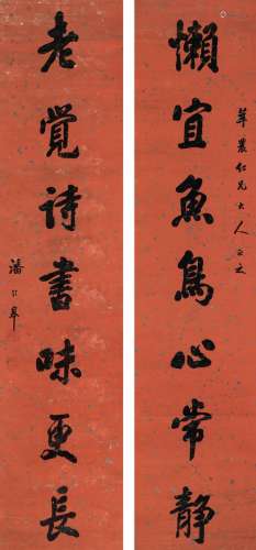 潘龄皋（1867～1953） 行书 七言联 对联 洒金纸本