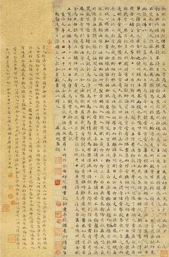 赵孟頫（1254～1322）（款） 楷书 僧堂记 立轴 纸本