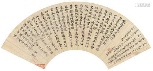 胡成浚（清） 1794年作 行书 诗文 扇页 纸本