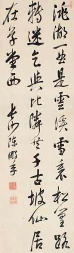 陈鹏年（1663～1723） 行书 七言诗 立轴 纸本