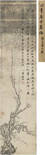 孙原湘（1760～1829） 墨梅图 立轴 水墨洒金纸本