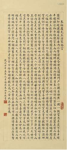 朱雨香（1896～？） 1942年作 楷书 朱柏庐治家格言 立轴 纸本