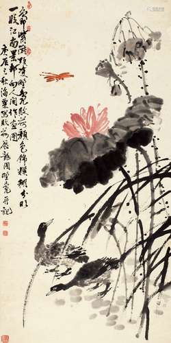 刘海粟 展龙（1896～1994） 1940年作 荷花双凫图 立轴 设色纸本