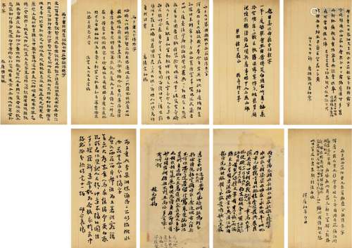 1936年作 李琴湘、赵元礼、王人文、杨寿枬等八人 琴湘社雅集信札一批 （八帧九页） 画心 纸本
