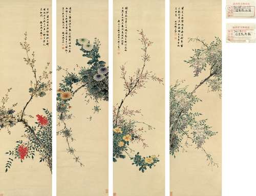 赵叔孺（1874～1945） 1940年作 花卉 立轴 四屏 设色纸本