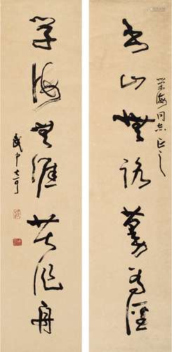 武中奇（1907～2006） 草书 七言联 对联 纸本