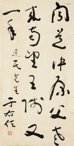 于右任（1879～1964） 草书 七言诗句 镜片 纸本