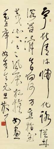 林散之（1898～1989） 草书 毛主席词 立轴 纸本
