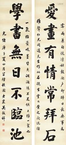 吴穀祥（1848～1903） 1900年作 楷书 七言联 对联 纸本