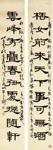 邓散木（1898～1963） 1938年作 隶书 十言联 对联 纸本