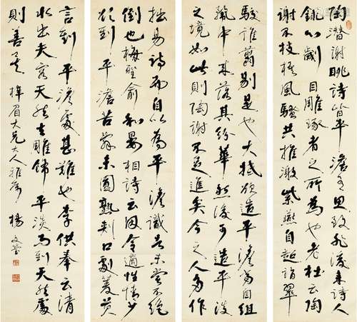 杨文莹（1838～1908） 行书 节录韵语阳秋 四屏 纸本