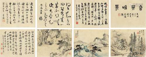 王仁辅 浦泳 陆袌景 邹梦禅（1914～？）等 山水书法册 （八页） 册页 设色纸本·水墨纸本