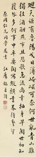 江庸（1877～1960） 楷书 七言诗 立轴 纸本