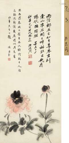 陈从周（1918～2000） 1947年作 芙蓉图 立轴 设色纸本