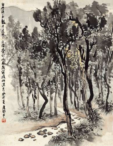 应野平（1910～1990） 1963年作 溪径茂林图 镜片 设色纸本