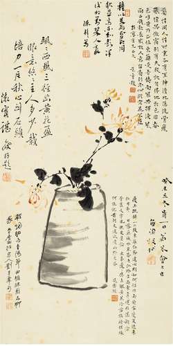 段拭（1914～1969） 1943年作 瓶花图 立轴 设色纸本