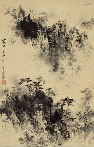 陶一清（1914～1986） 雾中黄山图 立轴 水墨纸本